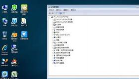 目前公认最流畅的win7系统纯净版？ 安装纯净版win7