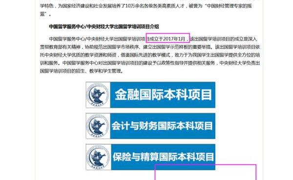 如何选择2+2留学项目？ hnd留学语言要求