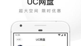 uc浏览器是哪里的？ 打开uc浏览器官方网站