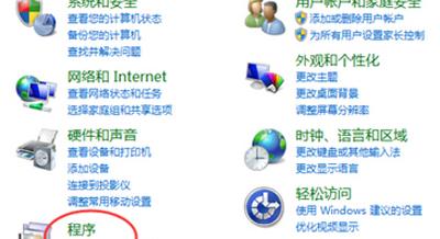 office 2007卸载完后有什么提示？ office2007怎么卸载干净