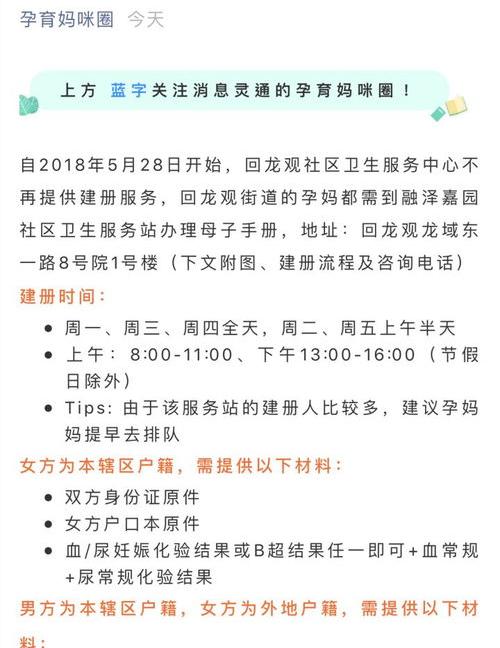 女人生小孩有档案吗？ 人流医院会有档案记录吗