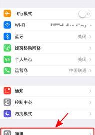 苹果14itunesstore怎么开启？ 苹果手机itunes在哪里打开