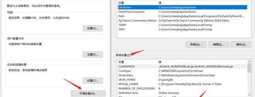 Mysql安装失败的快速解决方法？ 安装mysql详细步骤