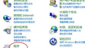 office 2007卸载完后有什么提示？ office2007怎么卸载干净