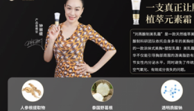 丽泽堂丰腴膏的用途是什么？ 丰胸产品