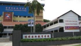 新加坡教育学哪个大学好，可以简单分享一下吗？ 新加坡教育学院