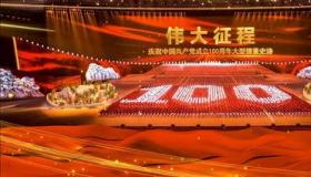 2022亚运什么时间开始？ 杭州亚运会开幕时间