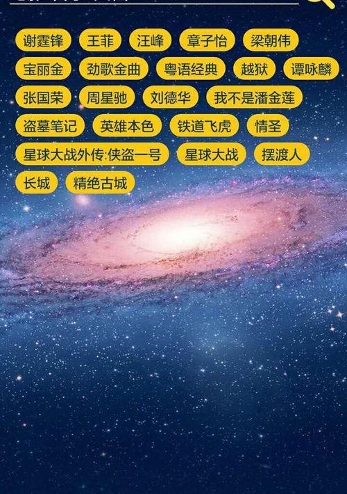 磁力猫搜索格式是什么 bt搜索磁力猫