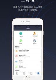 小米智能家居APP有哪些？ 小米wifiapp