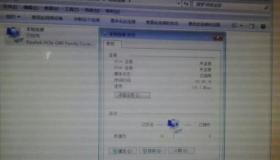 ipv4和6无网络访问权限怎么解决？ win7ipv4和6都没访问权限