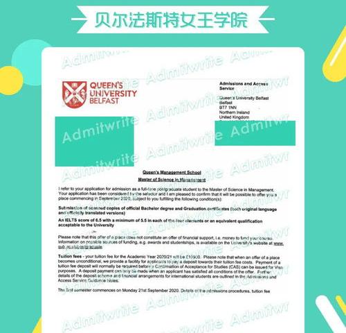 巴斯夫人的故事？ 巴斯大学硕士申请条件