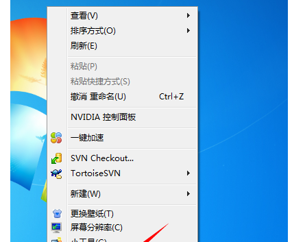 win7怎么设置屏幕不变？ win7桌面壁纸设置