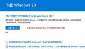 笔记本自带Win11怎么换成Win10？ win10怎么更新到win11