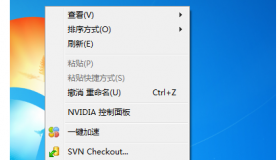 win7怎么设置屏幕不变？ win7桌面壁纸设置