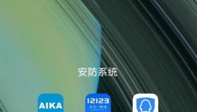 小米电源键长按怎么设置？ mix2s升级miui13