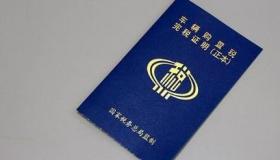 2021车购置税怎么算？ 2021年车辆购置税怎么计算