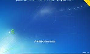 WIN 7系统，怎么下载原神？ 系统之家win7纯净版下载