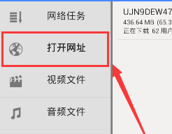 影音先锋手机怎么创建下载文件？ 影音先锋下载手机版官网免费