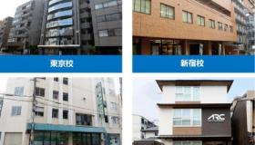 东京arc语言学校是优良校吗？ arc日本语言学校