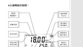 水的电阻率和电导率怎么换算？ 电阻率和电导率对照表