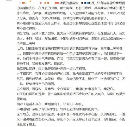 抑郁症和忧郁症有区别吗 忧郁症和抑郁症的区别