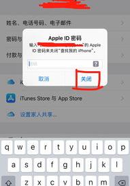 苹果id绑定号不用了怎么登陆？ 苹果id登录