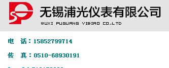 电磁流量计价格怎么样？ 流量计价格