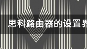 登录不上路由器管理界面该怎么办？ 路由器设置界面进不去