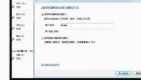 怎么给u盘里的文件设密码？ u盘文件加密