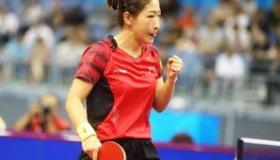第十四届全运会女子单打 全运会女乒乓球决赛