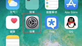 苹果xs max更新哪个系统最好？ iphonexsmax