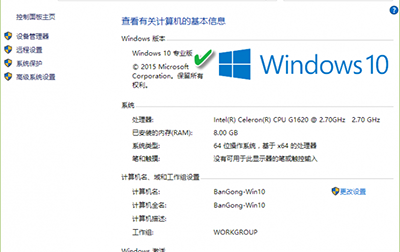 Win10