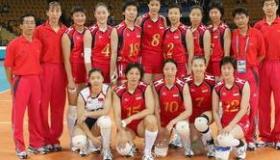 中国女排2004年获得什么冠军？ 中国女排冠军是哪年