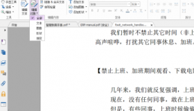 谁有PDF编辑器免费版，急 在线pdf编辑器免费版