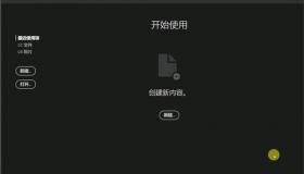 ps免费版电脑怎么下载完整版？ photoshop 中文 手机版