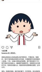 奥运冠军陈一冰，与何雯娜有过一段恋情，今妻子漂亮女儿也很可爱 何雯娜陈一冰事件