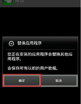 手机显示无法连接服务器解决方法？ 网页无法访问未连接上服务器