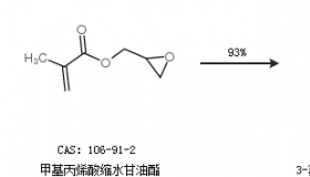 三羟甲基丙炳三甲基丙烯酸酯是危化品吗 三羟基丙烯酸酯