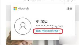 预装Office2019不小心卸载了怎么找回？ office2019全免费版下载