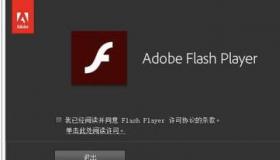 如何从Adobe官网下载Flash Player（非IE插件） adobeflash官方下载