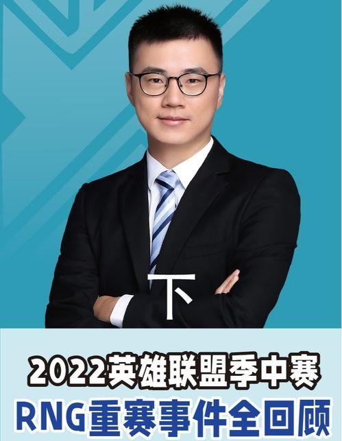 msi比赛赛程表 2022季中赛msi赛程