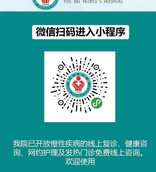 免费咨询24小时在线医生，24小时在线外科医生免费咨询 在线医生24免费咨询