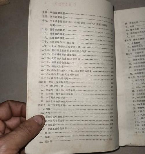 大孔吸附树脂洗脱蛋白的方法？ 吸附树脂的应用