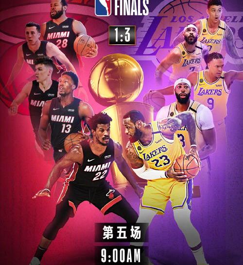 nba直播在哪里能看 nba直播第一直播