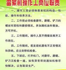 前锋利尔化工最新招聘？ 化工操作工最新招聘信息