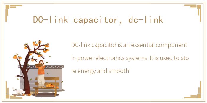 DC-link capacitor，dc-link