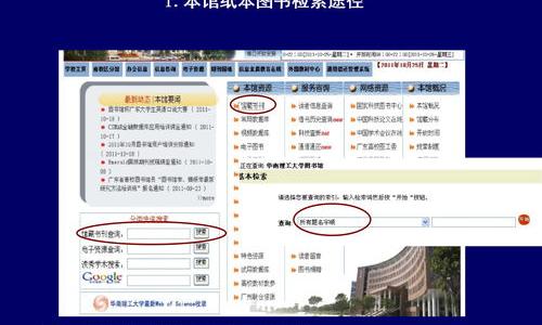 化工学报是什么档次的期刊？ 高等化学学报