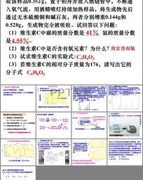 碘的相对分子质量和相对原子质量都是127吗？为什么？I不是以分子形式存在的吗,怎么会有相对分子量呢？ s的相对分子质量