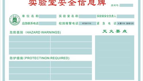 请问、怎样鉴别实验室试剂？（试剂瓶残缺的标签只剩下Na字样）？ 实验室试剂标签