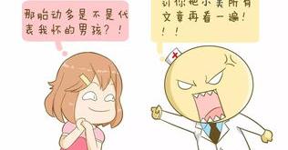 【孕妇胆汁酸高忌吃什么】？ 孕妇胆汁酸高忌吃什么